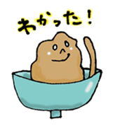 Ofu in the bowl sticker #2444492