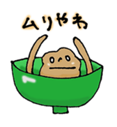 Ofu in the bowl sticker #2444493