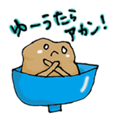 Ofu in the bowl sticker #2444494