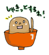 Ofu in the bowl sticker #2444495