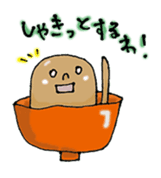 Ofu in the bowl sticker #2444495