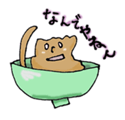 Ofu in the bowl sticker #2444496