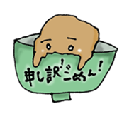 Ofu in the bowl sticker #2444513