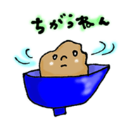 Ofu in the bowl sticker #2444517