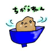 Ofu in the bowl sticker #2444517