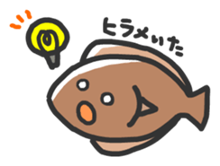 I love Sea! sticker #2444622