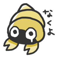 I love Sea! sticker #2444635