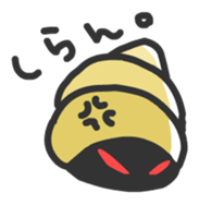 I love Sea! sticker #2444637