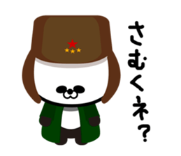 steam bread panda sticker #2444750