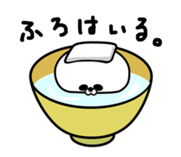 steam bread panda sticker #2444757