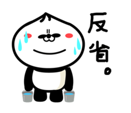 steam bread panda sticker #2444764