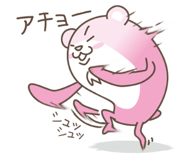 Entrust a bear sticker #2444770