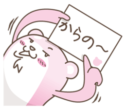 Entrust a bear sticker #2444775