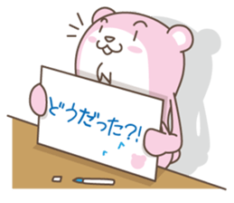 Entrust a bear sticker #2444776