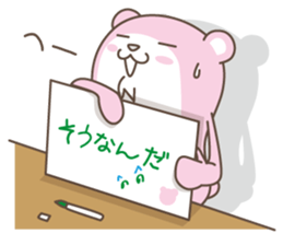 Entrust a bear sticker #2444777