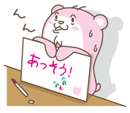 Entrust a bear sticker #2444778