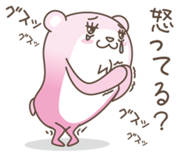 Entrust a bear sticker #2444780