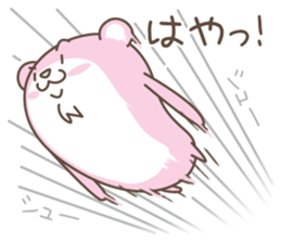 Entrust a bear sticker #2444785