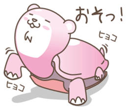 Entrust a bear sticker #2444786