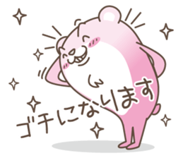 Entrust a bear sticker #2444787