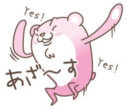 Entrust a bear sticker #2444788