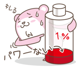 Entrust a bear sticker #2444790