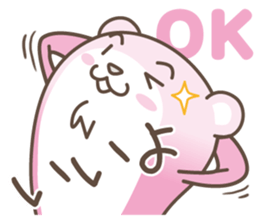 Entrust a bear sticker #2444795