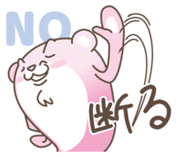 Entrust a bear sticker #2444796