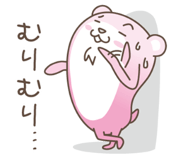 Entrust a bear sticker #2444797