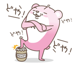 Entrust a bear sticker #2444798