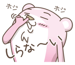 Entrust a bear sticker #2444803