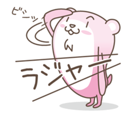 Entrust a bear sticker #2444804