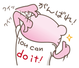 Entrust a bear sticker #2444805