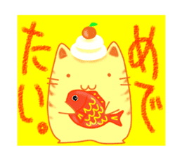 Fat cute cat sticker #2444835