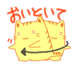 Fat cute cat sticker #2444837