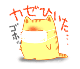 Fat cute cat sticker #2444846
