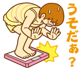 This time!I want to let diet succeed. sticker #2444897