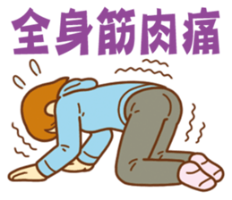 This time!I want to let diet succeed. sticker #2444905