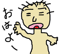 sweet boy sticker #2445048