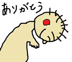 sweet boy sticker #2445050