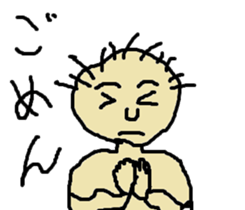 sweet boy sticker #2445051