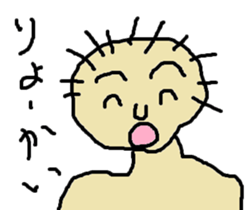 sweet boy sticker #2445052