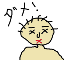 sweet boy sticker #2445053