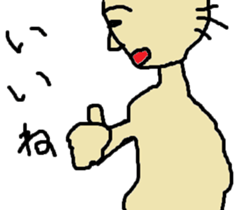 sweet boy sticker #2445054