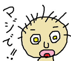 sweet boy sticker #2445055