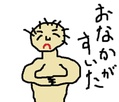 sweet boy sticker #2445056