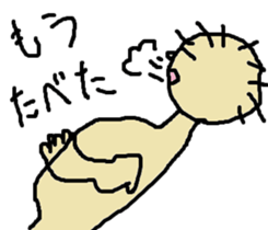 sweet boy sticker #2445057