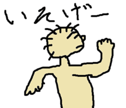 sweet boy sticker #2445059