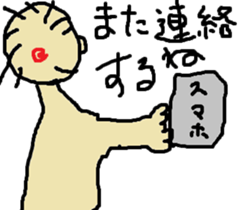 sweet boy sticker #2445062