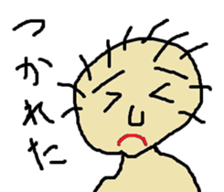 sweet boy sticker #2445064